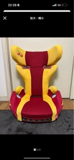 カーズ　チャイルドシート　ジュニアシート