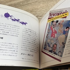 シネマブティック　映画 CD 解説本 千趣会 まとめ売りの画像