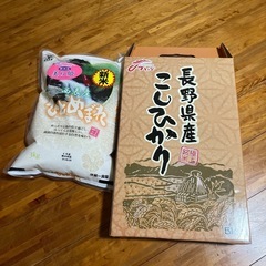 こしひかり5kg ひとめぼれ3kg