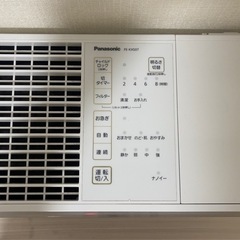 【中古】パナソニック 加湿機 気化式 ナノイー搭載 ~19畳 ミスティホワイト FE-KXS07-Wの画像