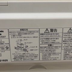 【中古】パナソニック 加湿機 気化式 ナノイー搭載 ~19畳 ミスティホワイト FE-KXS07-Wの画像