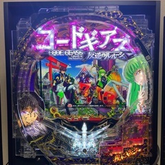 卓上パチンコ Pコードギアス　反逆のルルーシュ3Vの画像