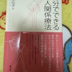 本
