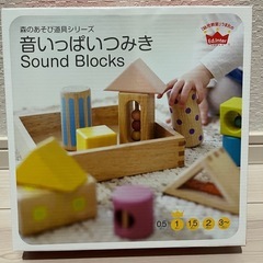 おもちゃ