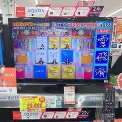 液晶テレビ 　SHARP(シャープ)  24インチ　【お取引中】の画像