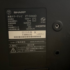 液晶テレビ 　SHARP(シャープ)  24インチ　【お取引中】の画像