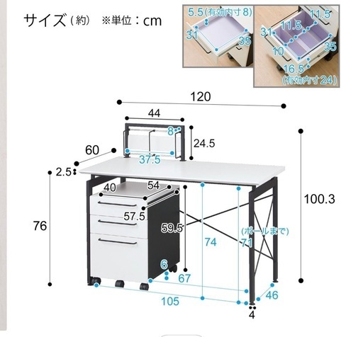 ニトリデスクワゴンシェルフセット