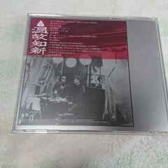 □　温故知新 What's Love? 　インディーズ時代の音源までも含むWhat's Love?のカヴァー・コレクション。昭和の名曲が多く、ワッツらしいポップな感じでカヴァーされているのが心地よい。とくに横山剣、小島真由美のそれぞれがジョイントしている“あの鐘を鳴らすのはあなた”は必聴。の画像