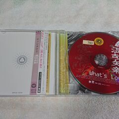 □　温故知新 What's Love? 　インディーズ時代の音源までも含むWhat's Love?のカヴァー・コレクション。昭和の名曲が多く、ワッツらしいポップな感じでカヴァーされているのが心地よい。とくに横山剣、小島真由美のそれぞれがジョイントしている“あの鐘を鳴らすのはあなた”は必聴。の画像