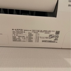 DAIKIN/ダイキン/4.0kwエアコン/2021年式/S40ZTVXP-W/物品のみ