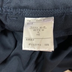レディース　ジャージの画像