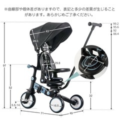 7way三輪車の画像