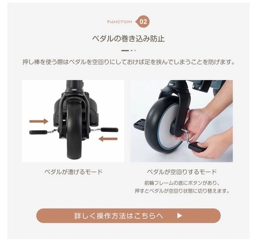 7way三輪車
