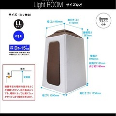 【簡易防音ルーム】ライトルームプラス/LLサイズの画像