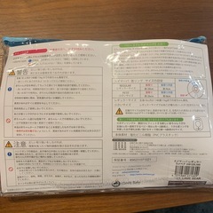 スイマーバ
