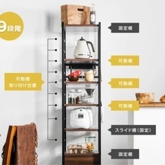 【幅40cm】キッチンラック　6段の画像