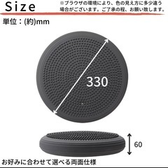 バランスクッション　オフィスでもおうちでも 座るだけ簡単エクサ！ タニタのバランスクッションの画像