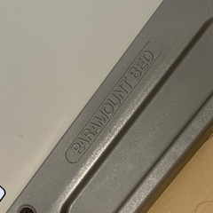 ベッドテーブル　介護テーブル　
パラマウント　オーバーテーブル　介護　病院　施設☆の画像