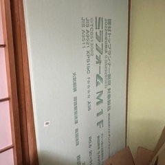 スタイロフォーム3枚分