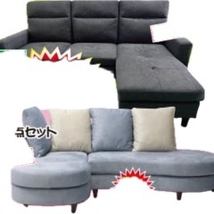 三人掛けソファ　カウチソファー　L字ソファー
