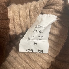 (交換可能)長袖の画像