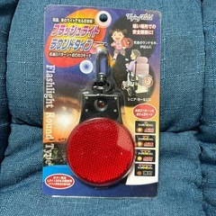 フラッシュライト　ラウンドタイプ