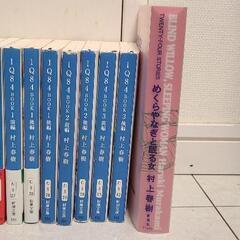 村上春樹 小説など 33冊 中古の画像