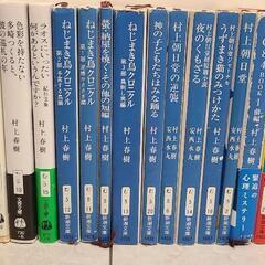 村上春樹 小説など 33冊 中古の画像