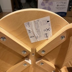 【廃盤！希少！】IKEA(イケア) FROSTA チェア クッション 付き ２脚セット スツール 北欧 丸椅子の画像