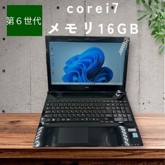 NECノートパソコン★corei7！動作快適！