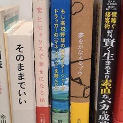 本 色々 15冊の画像