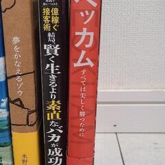 本 色々 15冊の画像
