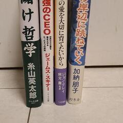 本 色々 15冊の画像