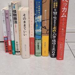 本 色々 15冊