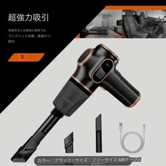 （新しい） 3000mAh/45W/新世代アップグレード車家庭用...