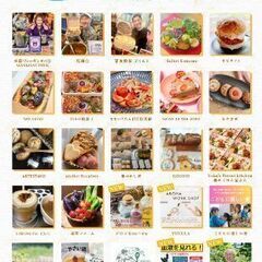 9/16㈷㈪ナチュラルビーガンマルシェ