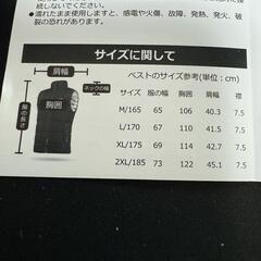 ✨大特価✨防寒あったかベスト　仕事　キャンプ　アウトドア　災害　防災　№211の画像