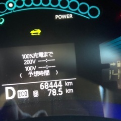 リーフ　中期平成25年　12セグ車検令和６年９月26日150キロ　最上級G 太陽光　BOSE 革シート　シートヒーター他電気自動車　V2Hの画像