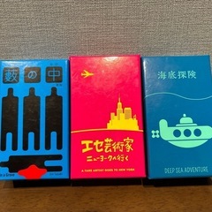 ボードゲームや人狼で一緒に遊びませんか？？ - 熊本市