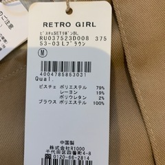 新品 レトロガール ベージュ ビスチェ M ベスト レディースの画像