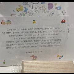 
乳歯入れ付きのメモリアル3点セット☆メモリアルボックス☆手形足形スタンプの画像