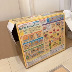 アンパンマン 乗って押してへんしんウォーカー ビジーボード 玩具...