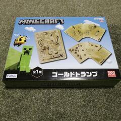 [お取り引き様決定]]Minecraftゴールドトランプ