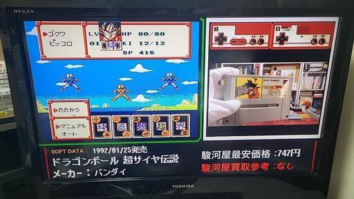 東芝REGZA 32型液晶カラーテレビ 32A1