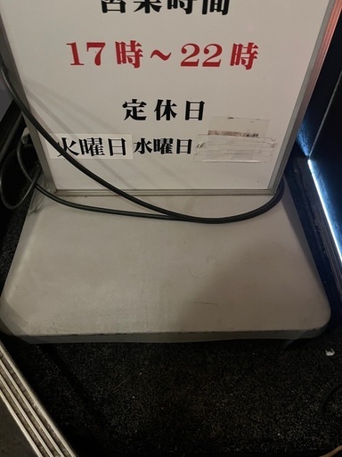 店看板