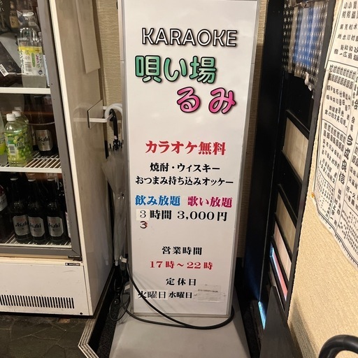 店看板
