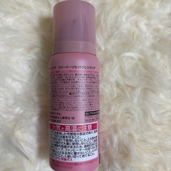 ホリーディア　トライアルサイズ　スキンケアの画像