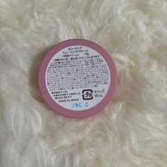 ホリーディア　トライアルサイズ　スキンケアの画像