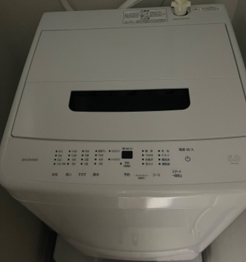 IRIS OHYAMA 洗濯機　IAW-T504 5kg 2024年製
