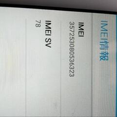 ASUS ZenPad10 P00L Z301SIMフリータブレットの画像